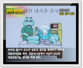 중앙케이블방송편