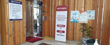 중앙학문병원